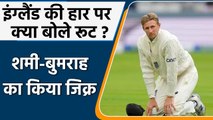 IND vs ENG 2nd Test: Joe Root takes blame for Lord's defeat against Team India | वनइंडिया हिंदी
