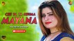 Chi Pa Ta Shuma Mayana | Nazneen Anwar | Spice Media