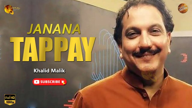 Janana Tappay | Khalid Malik | Pashto New Song | Spice Media