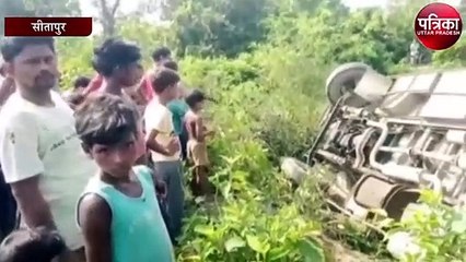 Tải video: स्टेयरिंग फेल होने से बस अनियंत्रित होकर खाई में पलटी, दो दर्जन से अधिक यात्री थे सवार