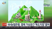 [비즈&] 우리은행, '24회 우리미술대회' 온라인 개최 外