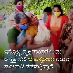 Love You Rachu Movie Shooting Accident How it Happened?