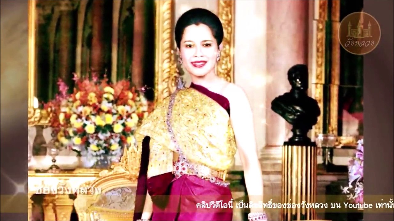 ไม่อยากเชื่อ สมเด็จฯ พระพันปีหลวง ทรงรับสั่งแบบนี้ ซึ้งเกินบรรยาย...