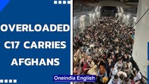 Afghans evacuated in C-17 A, record people flown in US Air Force plane | Oneindia News