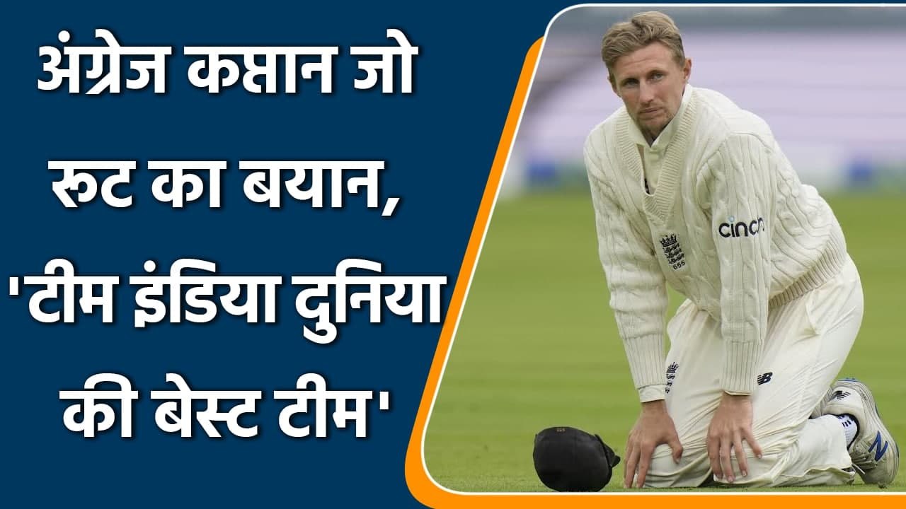 Ind vs Eng, 2nd Test: Joe Root said We’re trying to be like Team India | वनइंडिया हिंदी
