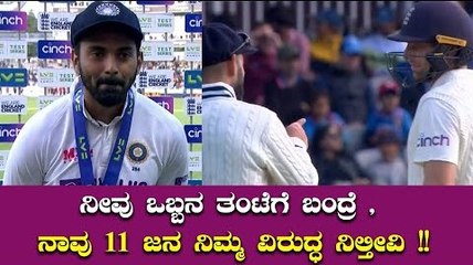 KL Rahul ಪಂದ್ಯ ಶ್ರೇಷ್ಠ ಆಗಲು ಇದೇ ಕಾರಣ | Oneindia Kannada