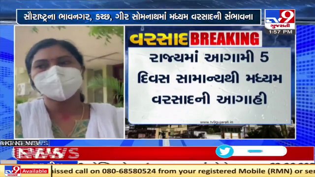 Monsoon 2021 MeT department forecasts light to moderate rainfall in South Gujarat TV9News-txy-L56XbSc-720p-1629192951776