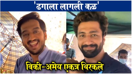Vicky Kaushal Dances On this Marathi Song | Amey Wagh | Mr. Lele