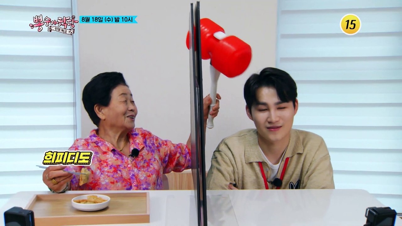 발에 달린 팀의 운명?!_뽕숭아학당 62회 예고 TV CHOSUN 210818 방송