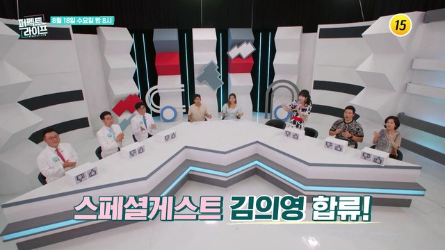 자기관리의 여왕, 엄유신! 70대 패셔니스타 등극?!_퍼펙트 라이프 59회 예고 TV CHOSUN 210818 방송