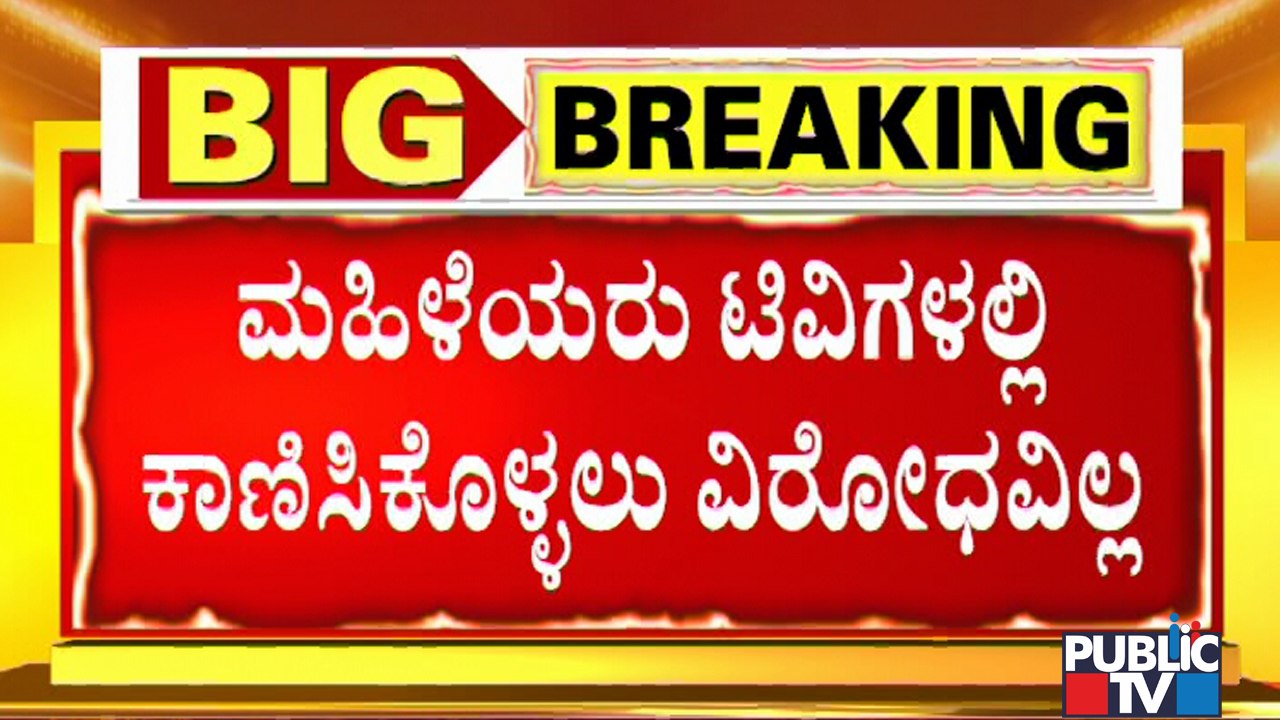 Girls Can Go To Schools, Women Can Appear On Televisions If They Follow Sharia Law: Taliban