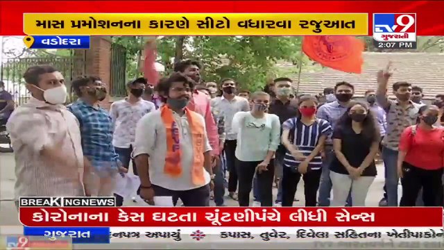 ABVP demands increase in seats of MS University for current academic year, Vadodara _ TV9News