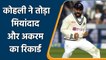 Virat Kohli first Asian captain to win the most Test matches at SENA countries | वनइंडिया हिंदी