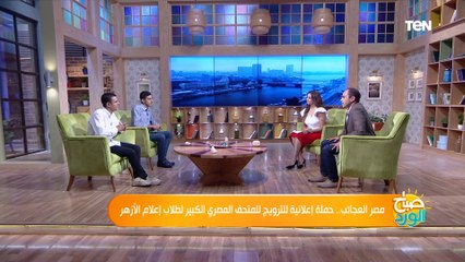 تعرف على أهم مميزات المتحف المصري الكبير