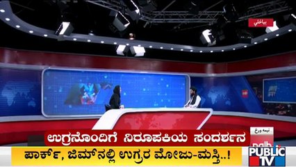 ಉಗ್ರನೊಂದಿಗೆ ನಿರೂಪಕಿಯ ಸಂದರ್ಶನ; ಮಹಿಳೆಯರಿಗೆ ಉಗ್ರರ ಅಭಯ | Afghanistan | taliban | Interview