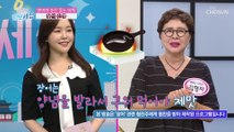 면역력 업그레이드↗ 중년 여성 건강에 도움 주는  ❛○○○○❜ TV CHOSUN 210817 방송