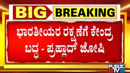 We Are In Constant Contact With Indian Residents: Pralhad Joshi