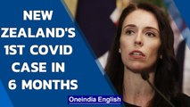 New Zealand enters lockdown over first Covid case in 6 months | PM Jacinda Ardern | Oneindia News