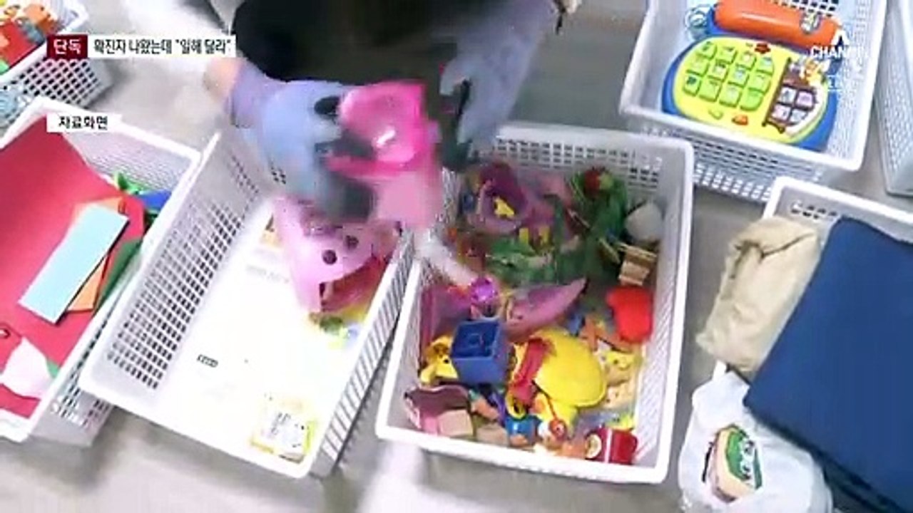 [단독]확진자 나왔는데 근무 투입…가족까지 줄줄이 감염