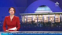 모스코바 공산당 대회 참석…홍범도 장군 5분 생전 영상