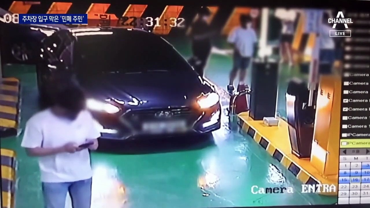 스티커 자국에 항의…주차장 가로막다 현행범 체포