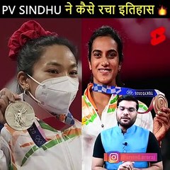 PV Sindhu in rio olympics