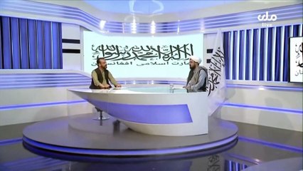 Αφγανιστάν: Οι Ταλιμπάν υποσχέθηκαν γενική αμνηστία- Καλούν τις γυναίκες να μετάσχουν στην κυβέρνηση