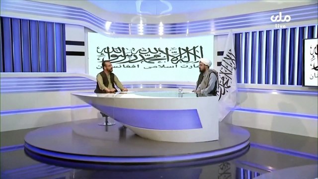 Αφγανιστάν: Οι Ταλιμπάν υποσχέθηκαν γενική αμνηστία- Καλούν τις γυναίκες να μετάσχουν στην κυβέρνηση