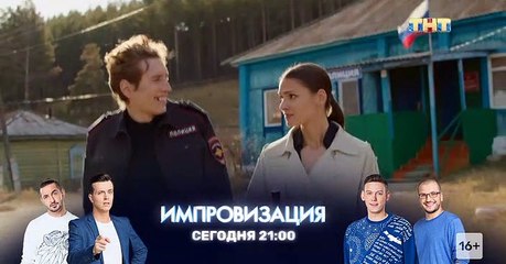 Маньячелло 4 серия (2021)