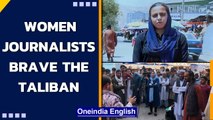 Afghanistan TV sends women reporters on ground amid Taliban rule | Oneindia News