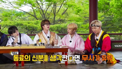(ENG) Run BTS! 2021 - EP.147