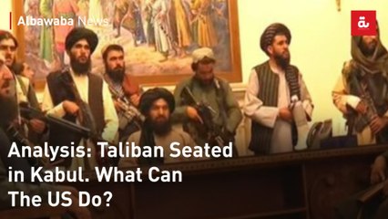 Analysis: Taliban Seated in Kabul. What Can The US Do?