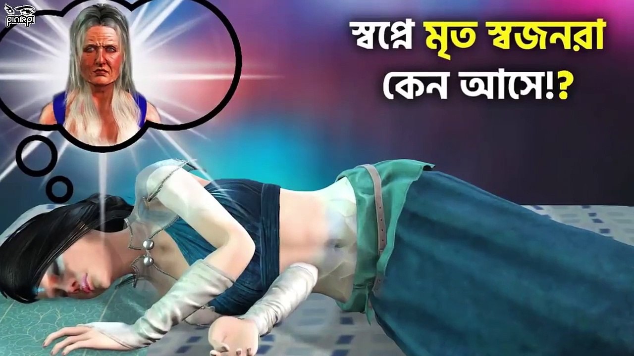 এমন রহস্যময় ঘটনা পৃথিবীতে একবারই ঘটেছে - কোন ব্যাখ্যা নেই... Most Mysterious