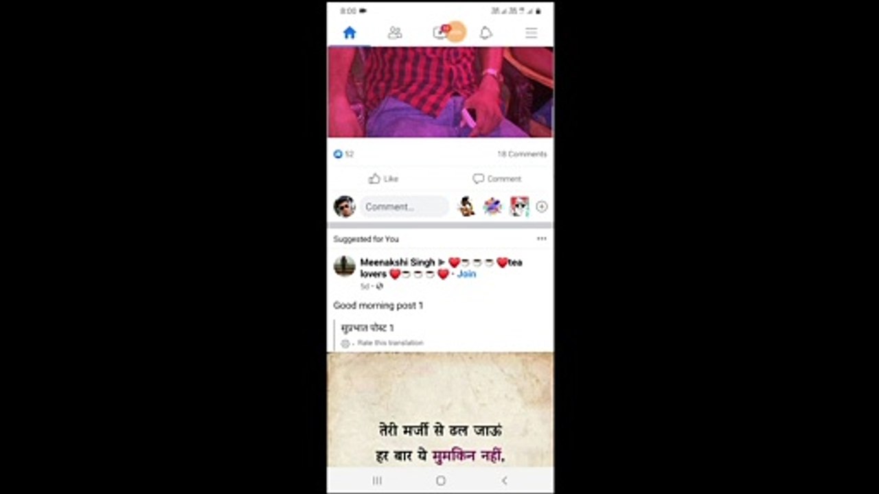How  to create a facebook page | facebook page kaise banaye| fb page kaise banaye | facebook page se paise kaise kamaye |