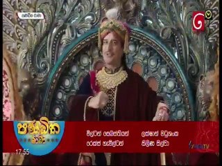 Panditha Rama (610) 17-08-2021