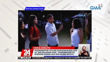 Paghaharap ng tatlong pagkatao ni Ken Chan sa "Ang Dalawang Ikaw," pinakamahirap na eksenang ginawa niya raw bilang artista | 24 Oras