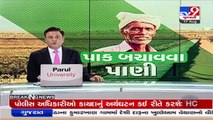 Banaskantha_ Farmers threaten to protest at Gandhinagar Sachivalay over irrigation water _ TV9News