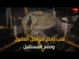 شاهد روعة تصاميم ساحة الوصل أيقونة "إكسبو 2020"