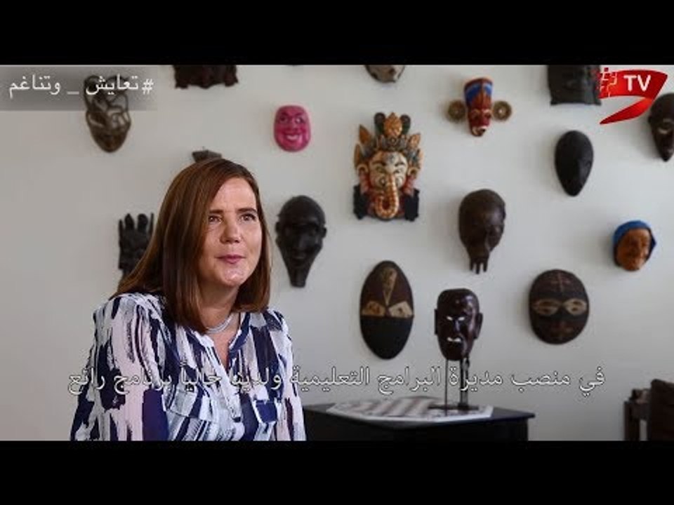 ليندا ميريياو: الإمارات واحة الخير والعمل الإنساني