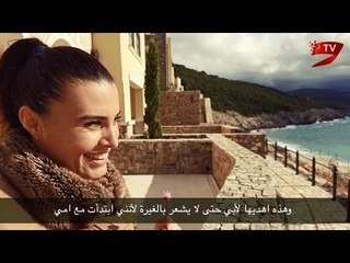 وجوه من الجبل الأسود تتحدث عن بلاد الخضرة والتاريخ