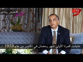 عماد وديع الياس: هجرت الترحال وسكنت على ضفاف خور دبي