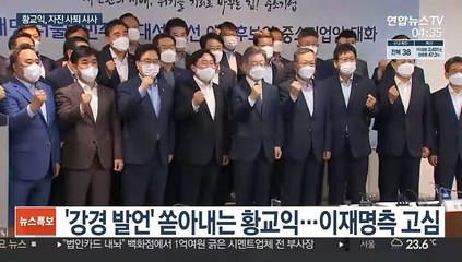 황교익, 자진 사퇴 시사…"오늘까지 거취 고민"