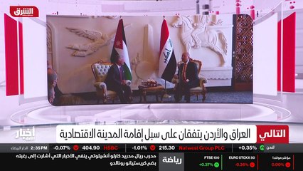 ألوان الشرق