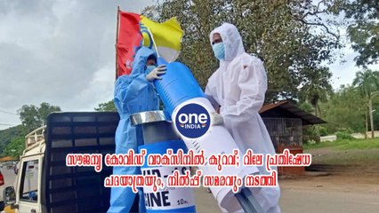 തൃശ്ശൂര്‍; സൗജന്യ കോവിഡ് വാക്‌സിനിൽ കുറവ്; റിലേ പ്രതിഷേധ പദയാത്രയും, നിൽപ്പ് സമരവും നടത്തി
