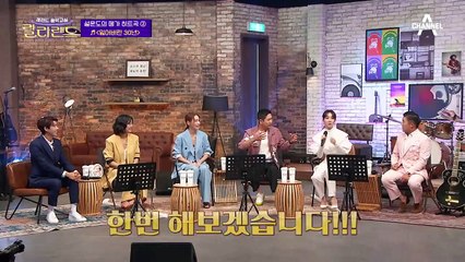 설운도의 메가 히트곡, 잃어버린 30년♪ 슬픈 곡일수록 차분하고 침착하게 불러라!