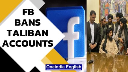 Tải video: Facebook calls Taliban a terrorist organisation; bans them from all its platforms | Oneindia News