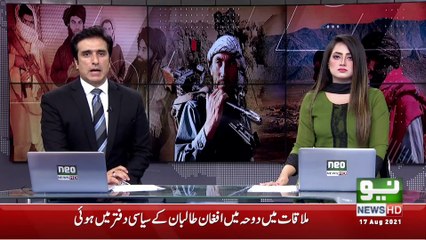 News Bulletin | 06:00 PM | 17 Aug 2021 | Neo News