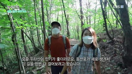 한국기행 - Korea travel_여름, 잠시 쉬어가요 2부- 오늘, 어디 떠나볼까_#002