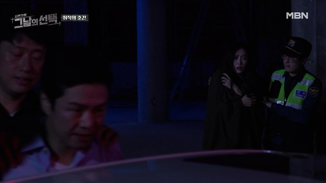[※사건기록※]재정보증을 노린 연쇄 살인! 양재웅 원장과 이지훈 변호사의 생각은?