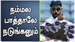 Virat Kohli -ன்  வெறித்தனமான Motivation | IND vs ENG Lord's Test | OneIndia Tamil